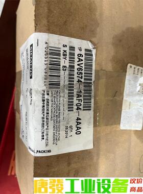 西门子 移动控制板6AV6574-1AF04-4AA0 全新 议价下单