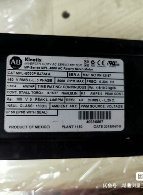 MPLB330PSJ72AA罗克韦尔伺服电机拆机件所咨询维修咨询维修