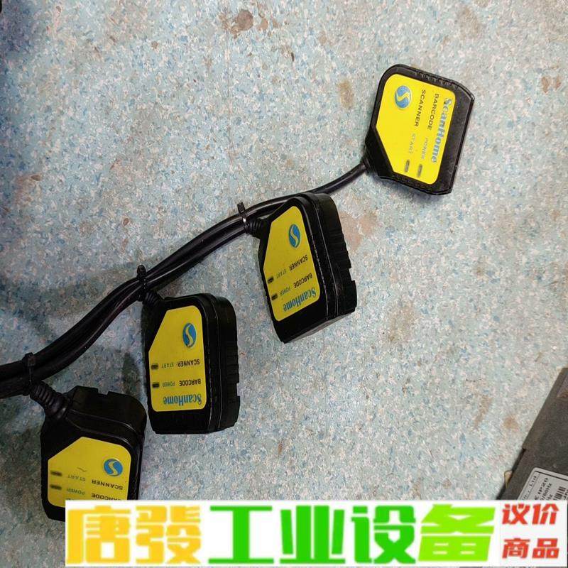 ScanHome二维码扫描模块固定式扫码器嵌入式扫 维修询价