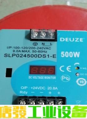 德尔兹开关电源SLP024500DS1-E 维修询价