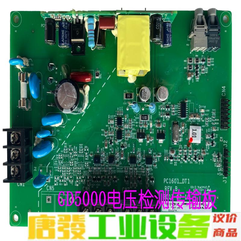 英威腾高压变频器GD5000一体机03版本10kV 维修询价