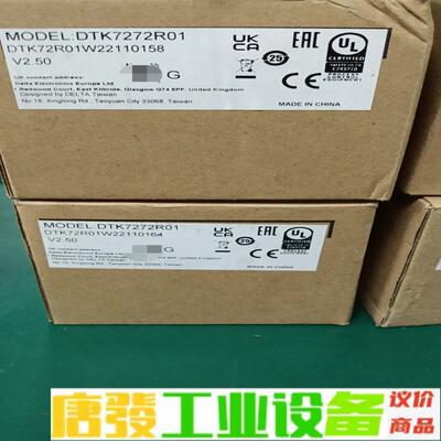 Delta DTK DTK7272R01 台湾台达 维修询价