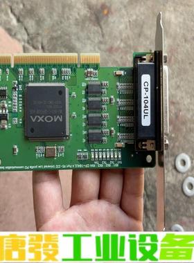 拆机MOAX摩沙 CP-104UL 多串口卡一张 维修询价