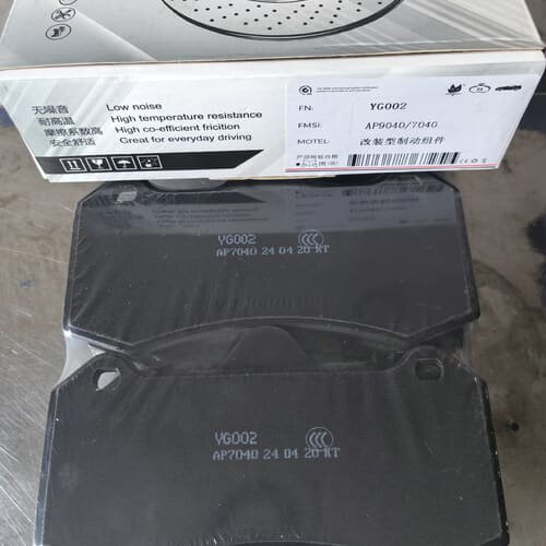 改装片 AP9040刹车片AP7040刹车片AP5200咨询维修