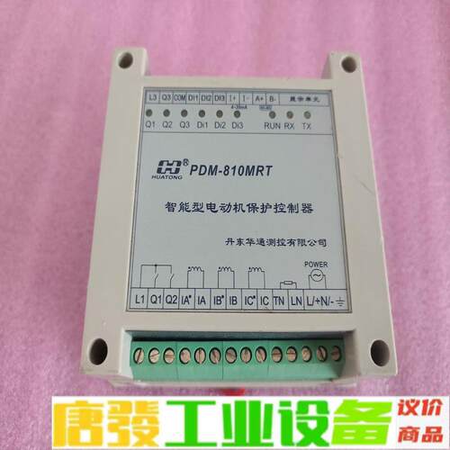 PDM-810MRT智能型电动机保护监控器 维修询价