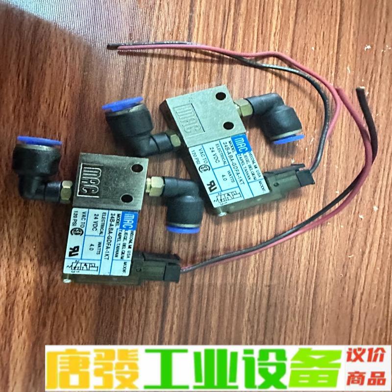 美国MAC电磁阀型号：34B-ABA-GDFA-1 维修询价