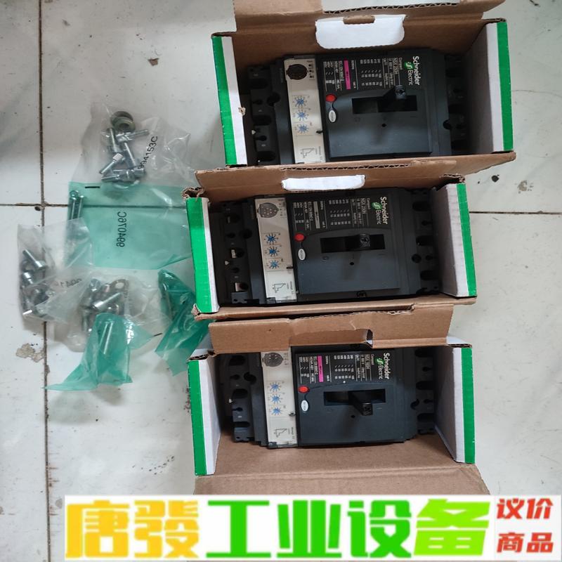 施耐德NSX160H 250N 250H电子式塑壳 维修询价