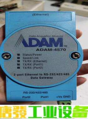 研华ADAM-4570 实物拍摄  功能包好  实 维修询价