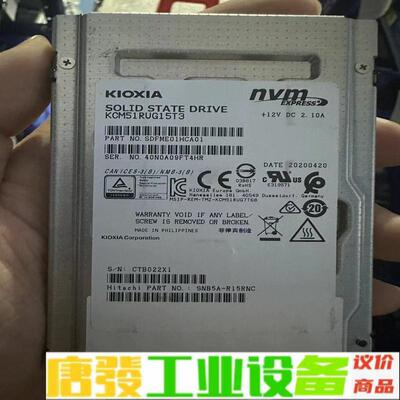 铠侠 CM5-R  15.36T  U.2   K 维修询价