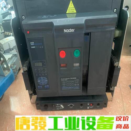 良信框架断路器，控制器NWK21，NDW1A-40 维修询价