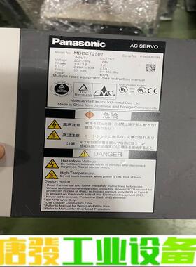 MSDB045D1D06 维修询价