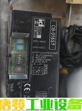 CB-016S7尹东 维修询价