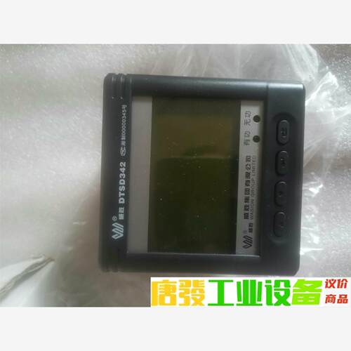 威胜dtsd342多功能表 议价下单
