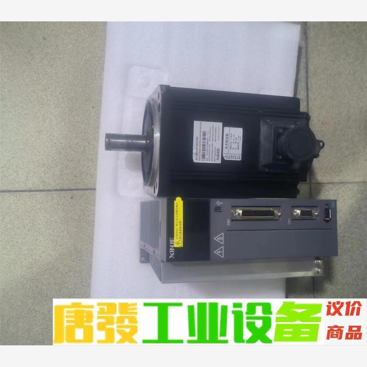拆机60余套 信捷DS5F伺服2.3KW带刹车（抱闸）配 议价下单