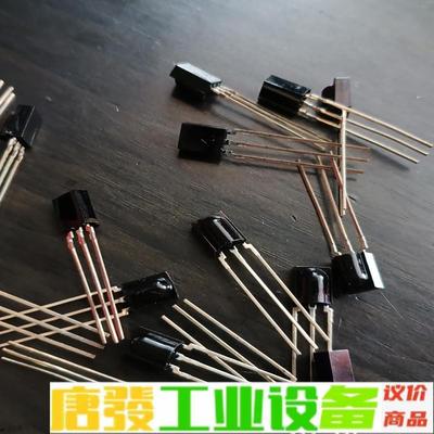 全新红外线遥控接受管，HS0038，要的联系 维修询价