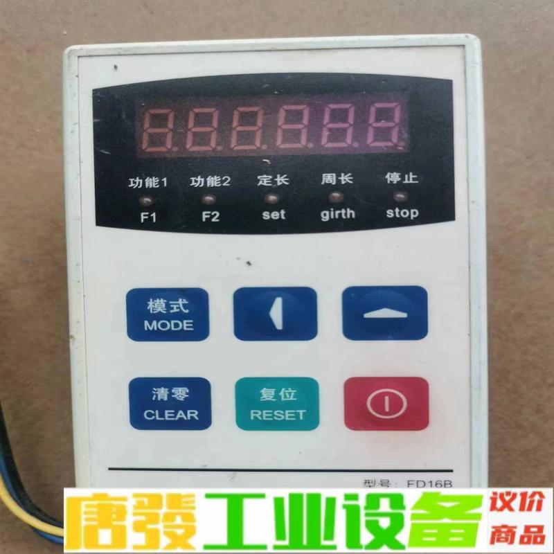 二手变频器面板    FD16B 维修询价