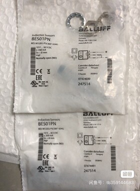 巴鲁夫电感式标准传感器BES01PN原装进口正品现货巴鲁夫接咨询维