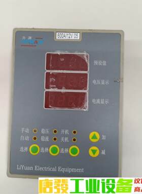 供应PCB宇宙电镀线力源整流器显示表头RS485网络控制 议价下单