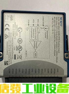 NI9217 功能完好，大量现货，欢迎询价！ 维修询价