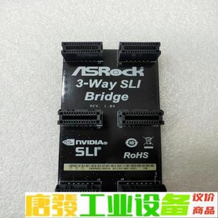 全新原装华擎 交火线2路3路4路显卡桥接线硬桥 维修询价