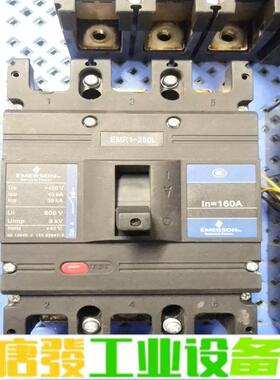 艾默生EMR1-250L/3358三相塑料壳断路器 维修询价
