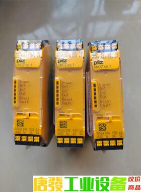 皮尔兹安全继电器751126现货有需要的老板私聊议价 议价下单