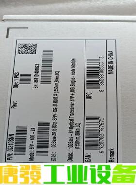 华为光模块10G80Km02310SNN小白盒 维修询价
