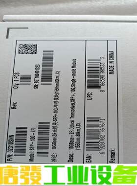 华为光模块10G80Km02310SNN小白盒 维修询价