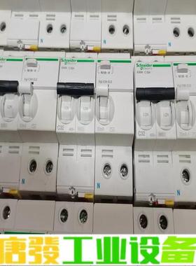 施耐德IC65N 2PC32带漏保 维修询价