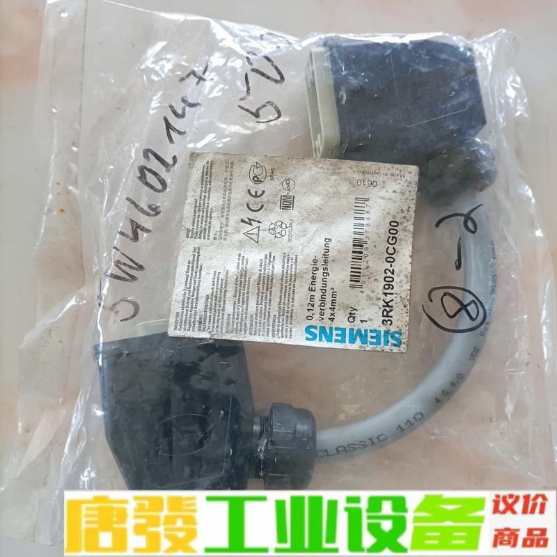 西门子电机连接插头3RK1902-0CG00，全新 维修询价
