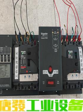 施耐德ATNSX双电源自动转换开关4P200A双电 维修询价