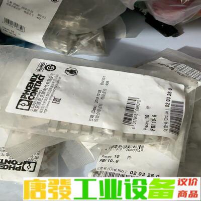 菲尼克斯短接条FBI10-6+订货号0203250 维修询价