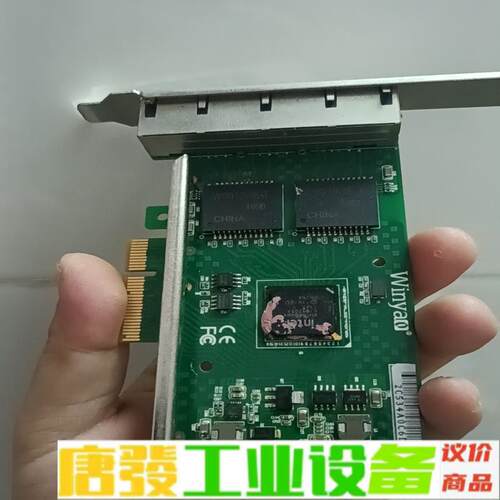 winyao wy1350T4V2网卡 维修询价