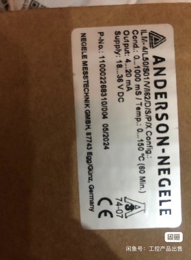 全新安德森耐格 ILM4/L50/S01/V/I62/D/咨询维修