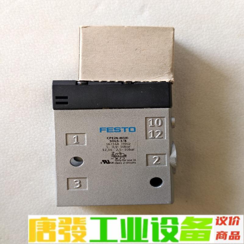 全新FESTO费斯托 电磁阀 CPE24-M1H- 维修询价