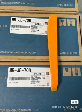 三菱伺服电机JE系列MRJE70BHGKN73JS咨询维修