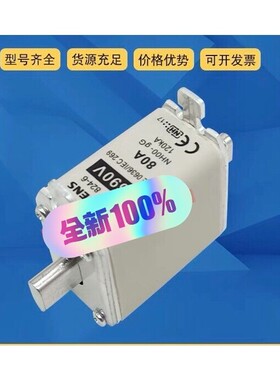 熔断器保险丝全新原装3NA61246 3NA6130 3N咨询维修