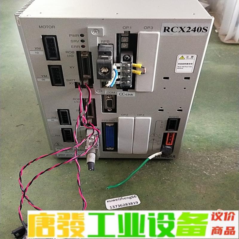 YAMAHA控制器RCX240S成色新如图议价 维修询价