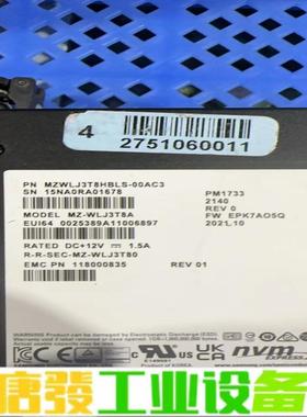 EMC 3.84T-NVME PM1733 MZW 维修询价