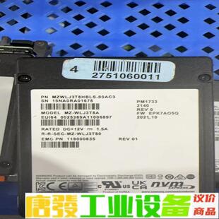 MZW EMC PM1733 NVME 维修询价 3.84T