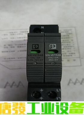 菲尼克斯浪涌保护器VAL-CP-1S-350拆机包 维修询价