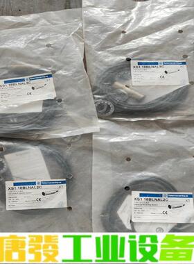 施耐德XS118BLNAL5C  两个 维修询价