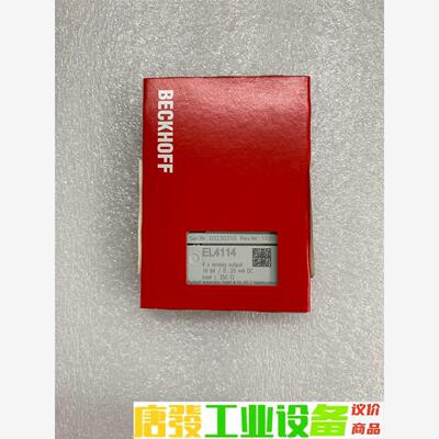 倍福可编程控制器模块 型号EL4114 包全新原装正品 图片 议价下单