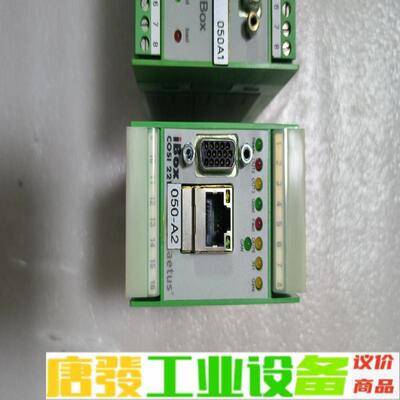 赛力斯传感器接收盒iBox一COSl221， 维修询价