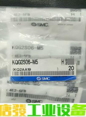 SMC不锈钢接头KQG2S06-M5 原装正品 维修询价