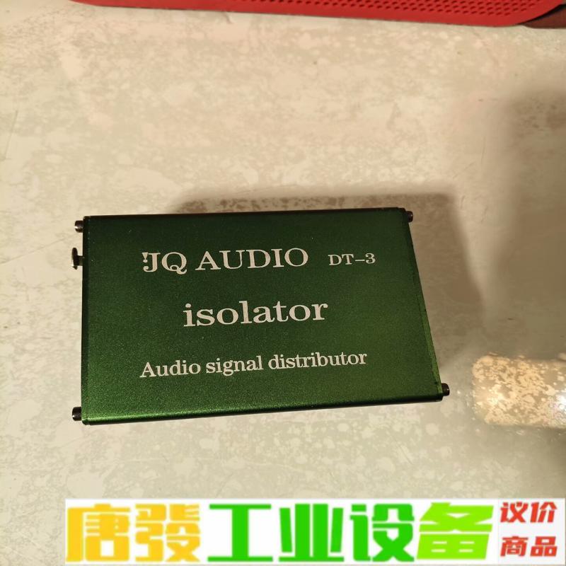 JQAUDIO DT-3音频分配器 音分 音频隔离 维修询价
