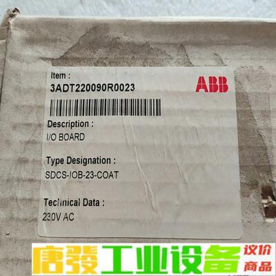 ABB板子 3ADT220090R0023 一台， 维修询价