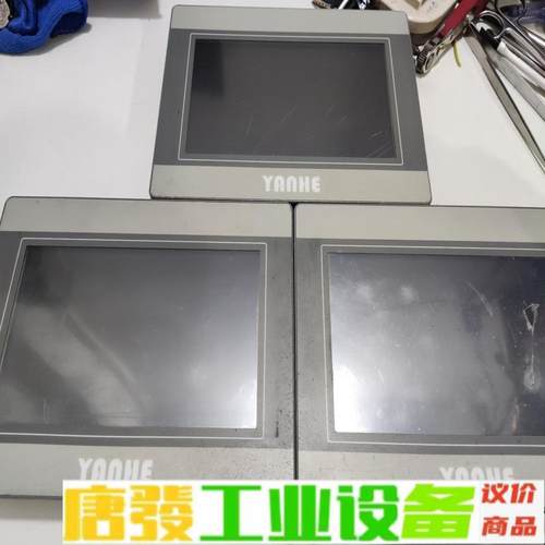 yanhe触摸屏二手拆机 维修询价