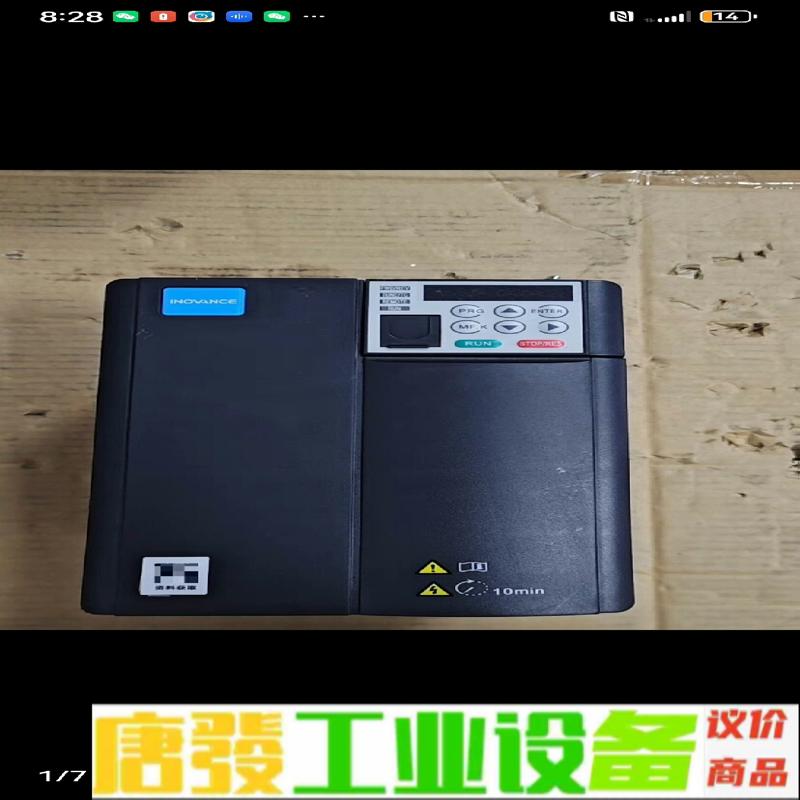 汇川变频器MD310T11B 二手拆机漂亮件,图片 维修询价