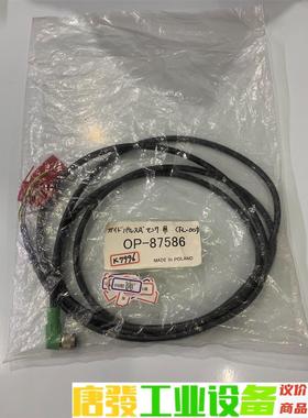 全新OP-87586 仓库货拆封未使用 基恩士耐油电源电缆线 议价下单